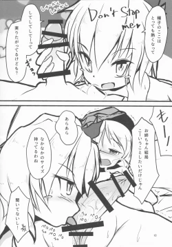 Page 9 of Imouto ga Tanemaki Suru node