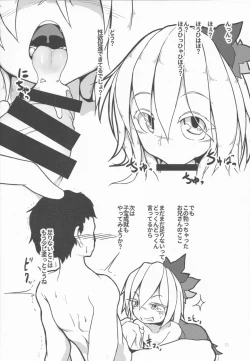 Page 9 of Shizutoro.