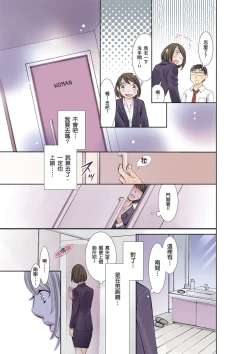 Page 22 of SeFri Club| 砲友俱樂部～唯有刺激的性愛才能滿足生理需求～ Ch.1-3