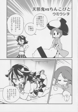 Page 16 of REVERSE 18