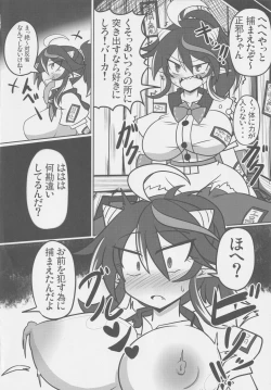 Page 37 of REVERSE 18