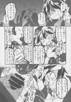 Page 44 of REVERSE 18