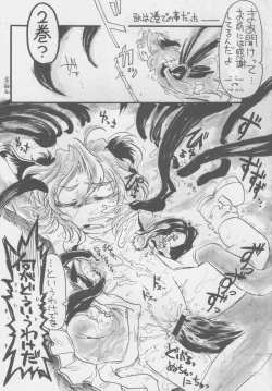 Page 48 of REVERSE 18