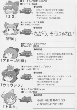 Page 40 of Dullahan Knight