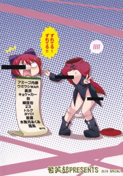 Page 42 of Dullahan Knight