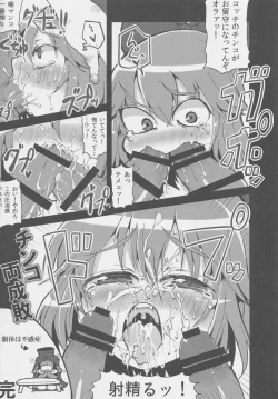 Page 9 of Dullahan Knight