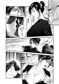 Page 24 of Otto ga Shinimashita. Vol.01