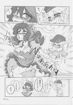 Page 28 of Get Fuckers