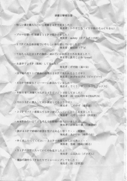 Page 2 of Get Fuckers