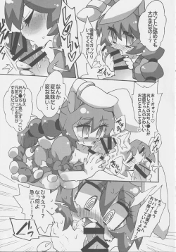 Page 36 of Get Fuckers