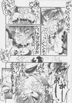 Page 58 of Get Fuckers