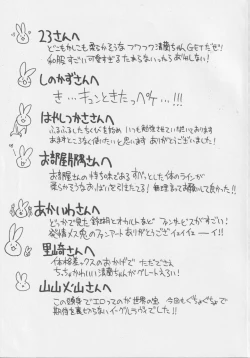 Page 64 of Get Fuckers