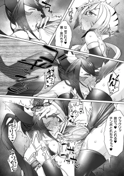 Page 100 of Kukkoro Heroines Vol. 6