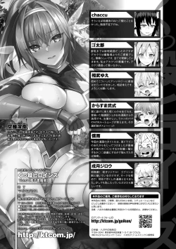 Page 137 of Kukkoro Heroines Vol. 6