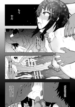 Page 22 of Kukkoro Heroines Vol. 6