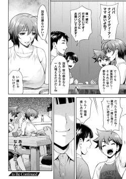 Page 92 of Kukkoro Heroines Vol. 6