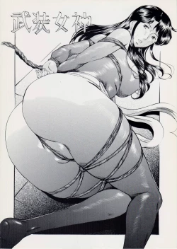 Page 18 of SLAVE CAT's