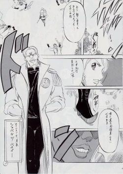 Page 8 of PIECE OF GIRL'S