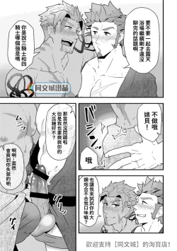 Page 4 of "Sakki no Hanashi no Tsuzuki to Ikou ze."