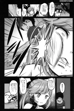 Page 7 of GRANBLUE FUCKEASY