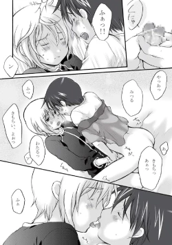 Page 22 of Hachimitsu no Amasa to Wataame no Amasa to