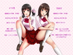 Page 2 of Futsuu janai Hajimete