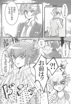 Page 71 of ▷RE;PLAY