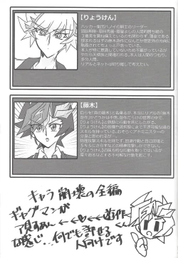 Page 76 of ▷RE;PLAY