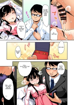 Page 5 of Sae-chan no Hatsutaiken 3