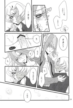 Page 18 of Bukiyousha no Sanokubyou