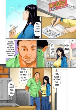 Page 17 of Hametorare coloredpart two