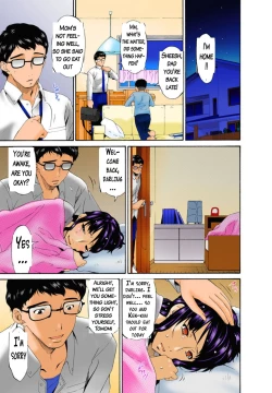 Page 60 of Hametorare coloredpart two