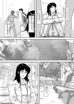 Page 19 of NIGHTFLY vol.8 FALL in BOTTOMLESS LIFE