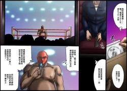 Page 10 of Yokubou Kaiki Dai 474 Shoujou -【不可视汉化】