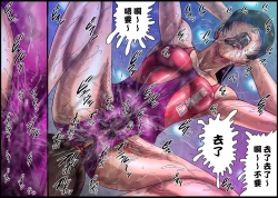 Page 26 of Yokubou Kaiki Dai 474 Shoujou -【不可视汉化】