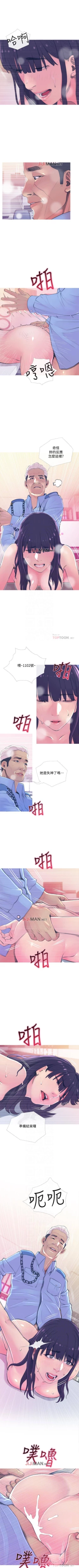 Page 101 of 【周五连载】主妇危机（作者：查爾斯&漢水） 第1~22话