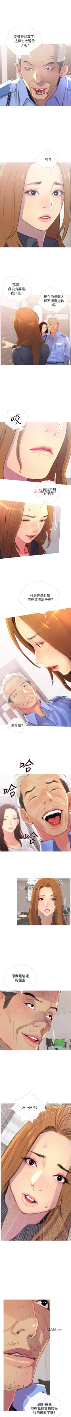 Page 18 of 【周五连载】主妇危机（作者：查爾斯&漢水） 第1~22话