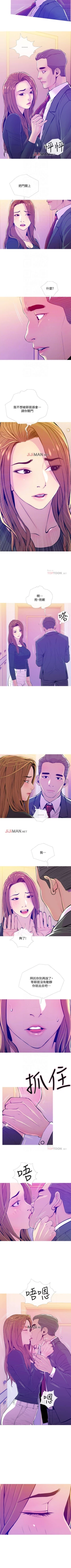 Page 88 of 【周五连载】主妇危机（作者：查爾斯&漢水） 第1~22话