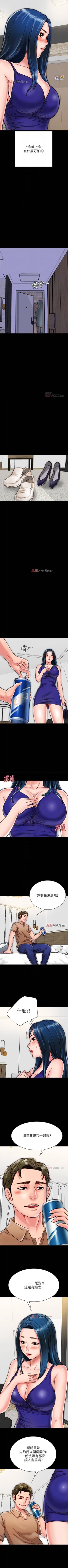 Page 111 of 【周日连载】同居密友（作者：Pb&無業遊民） 第1~16话