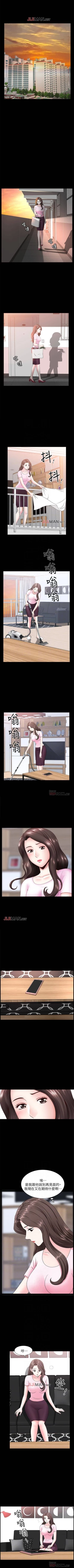 Page 116 of 【周日连载】双妻生活（作者：skyso） 第1~23话