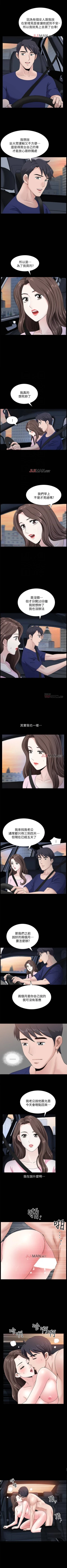 Page 118 of 【周日连载】双妻生活（作者：skyso） 第1~23话