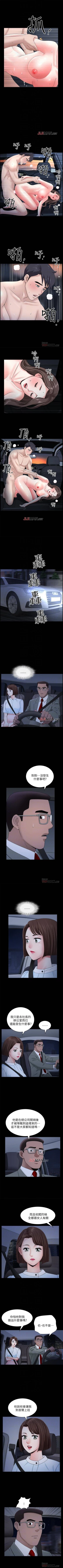 Page 121 of 【周日连载】双妻生活（作者：skyso） 第1~23话