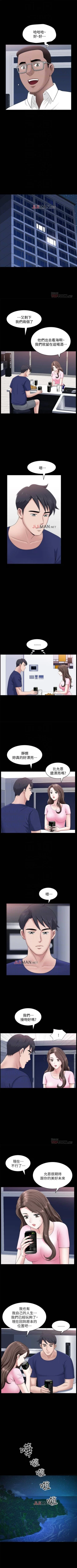 Page 129 of 【周日连载】双妻生活（作者：skyso） 第1~23话