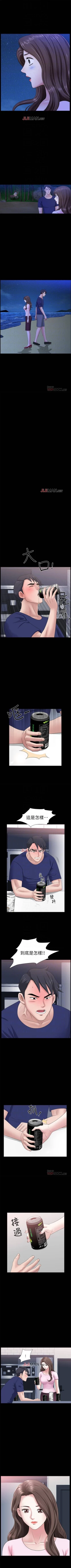 Page 134 of 【周日连载】双妻生活（作者：skyso） 第1~23话