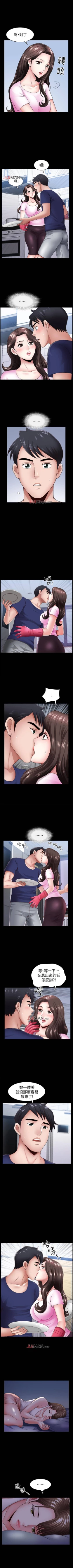 Page 37 of 【周日连载】双妻生活（作者：skyso） 第1~23话