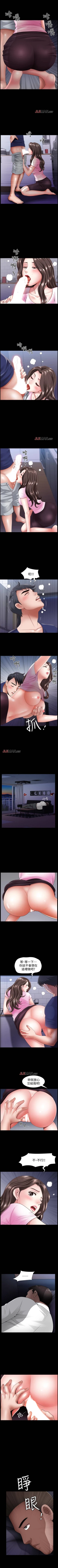 Page 45 of 【周日连载】双妻生活（作者：skyso） 第1~23话