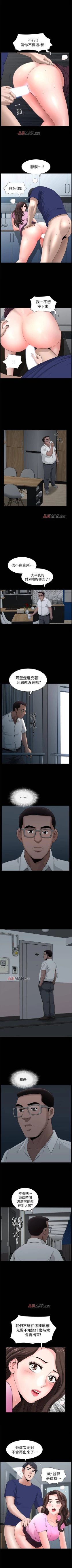 Page 47 of 【周日连载】双妻生活（作者：skyso） 第1~23话