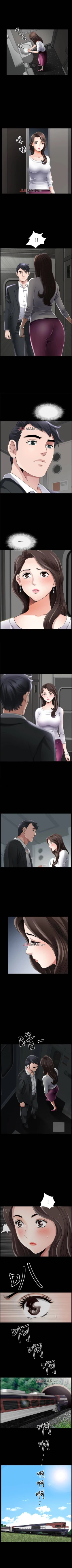 Page 6 of 【周日连载】双妻生活（作者：skyso） 第1~23话