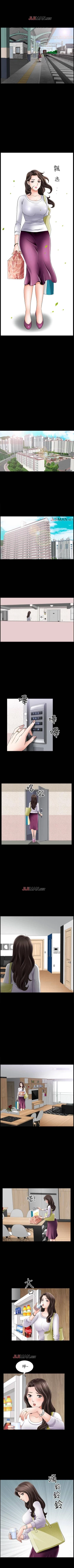 Page 7 of 【周日连载】双妻生活（作者：skyso） 第1~23话