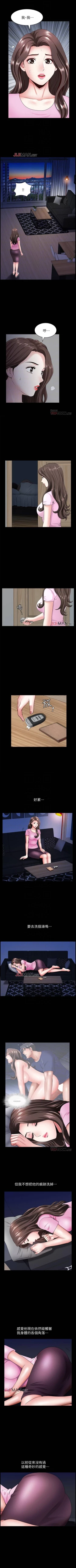 Page 91 of 【周日连载】双妻生活（作者：skyso） 第1~23话